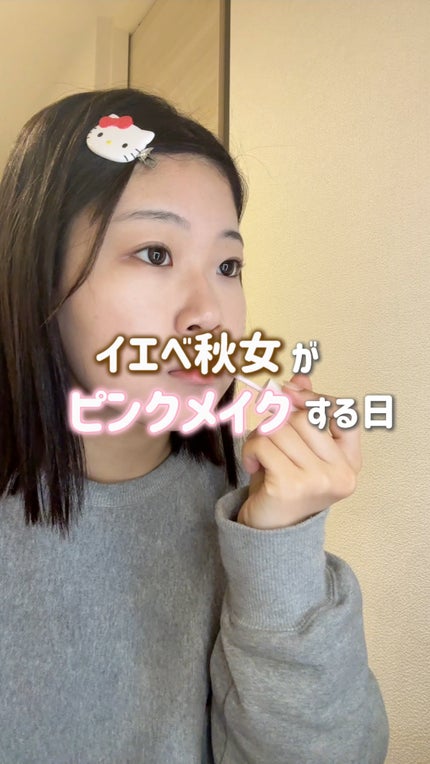 コスノリ アイラッシュティンティングセラム/COSNORI/まつげ美容液の人気ショート動画