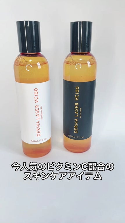 ダーマレーザー スーパーVC100ローション(しっとり)/クオリティファースト/化粧水の人気ショート動画