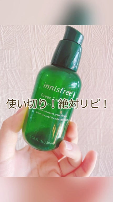 グリーンティーシード セラム N/innisfree/美容液の人気ショート動画