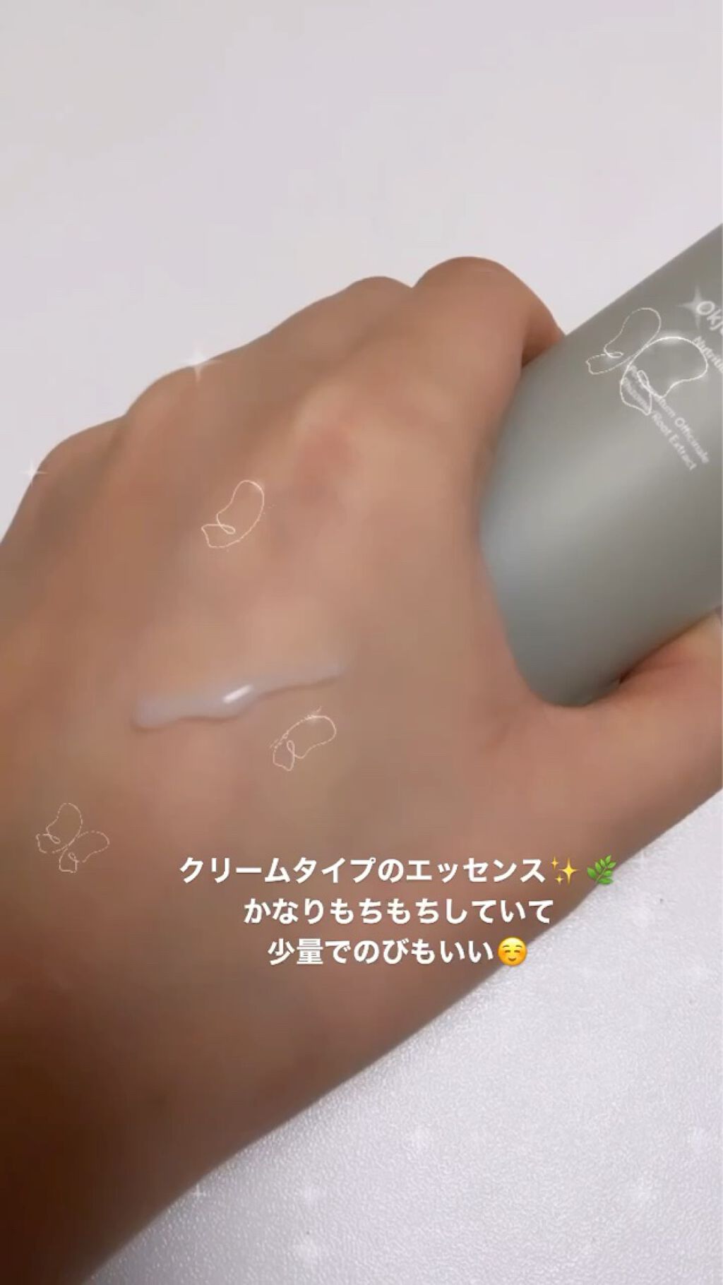 玉竹エッセンス ニュートリションポンプ/Abib /美容液を使ったクチコミ（3枚目）