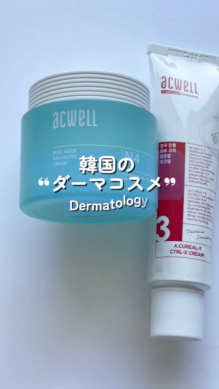 リアルアクアバランシングクリーム /ACWELL/フェイスクリームの人気ショート動画