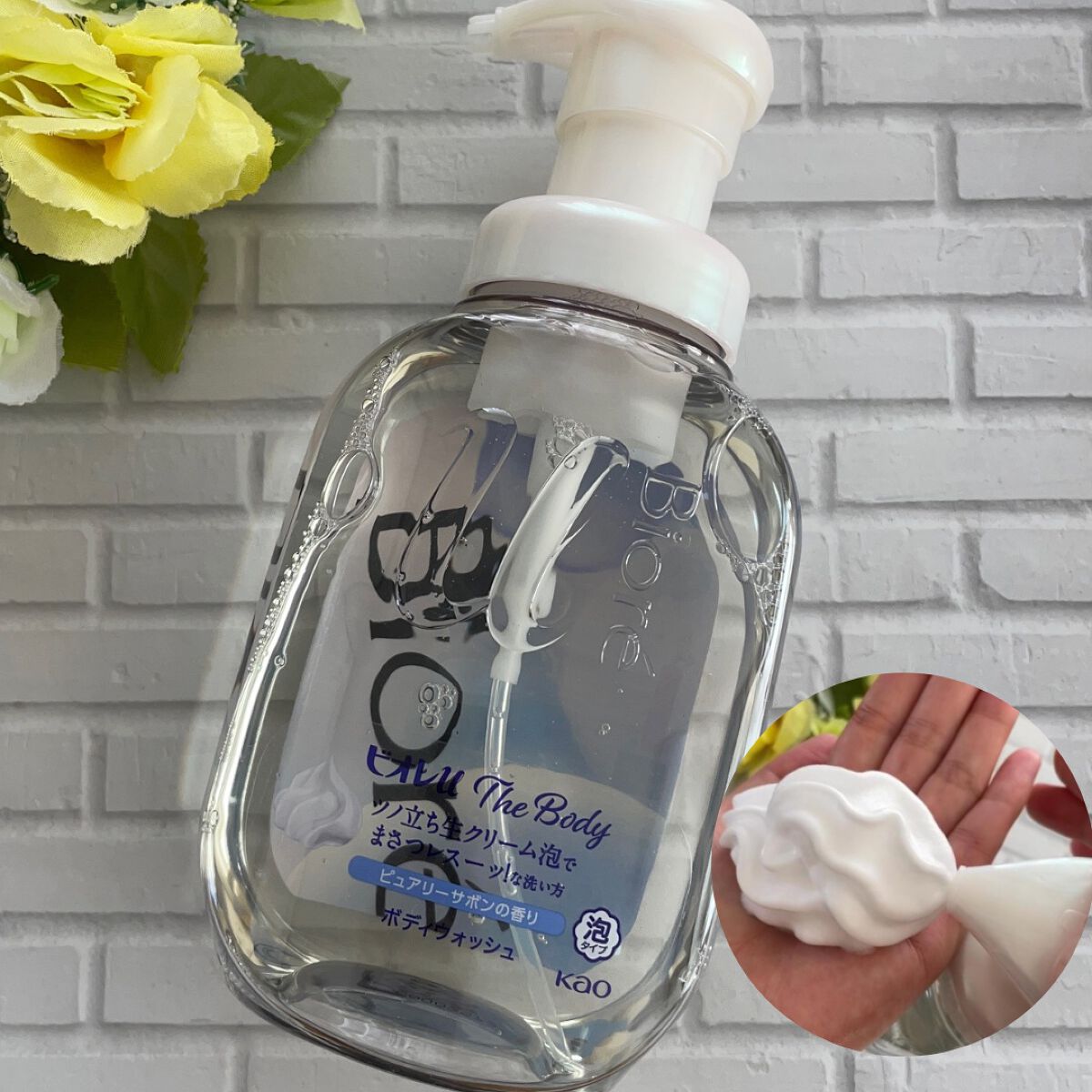 ザ ボディ 泡タイプ ピュアリーサボンの香り/ビオレu/ボディソープを使ったクチコミ（1枚目）