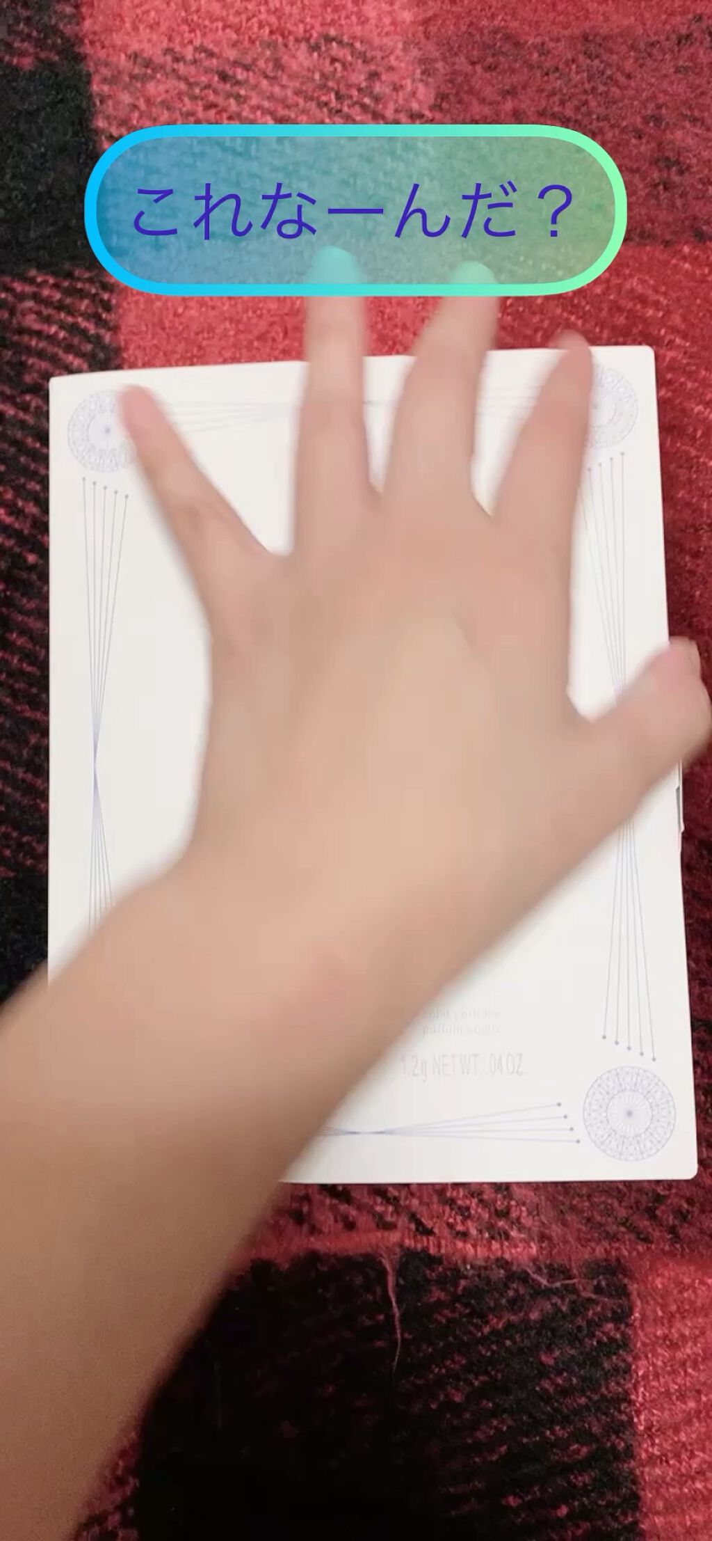 ブリリアントジュエル　レットイットスノー　ジュエリーシアター/JILL STUART/その他キットセットの動画クチコミ2つ目