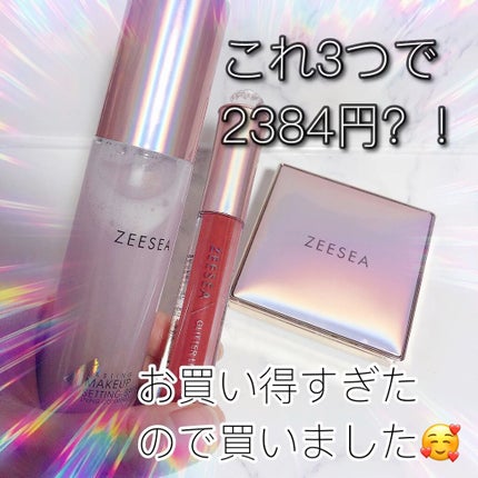 アンチグラビティネビュラ リップグロス/ZEESEA/リップグロスの人気ショート動画