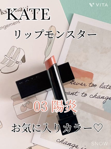 ケイト リップモンスター/KATE/口紅の人気ショート動画