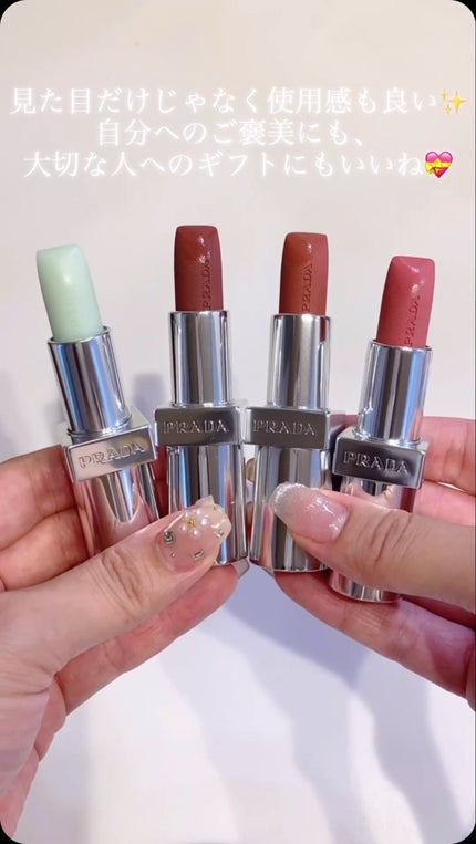 リップ バーム オプティマイジング ケア/PRADA BEAUTY/リップバームの人気ショート動画