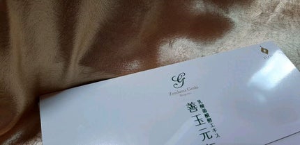 善玉元気/FLORA/健康サプリメントを使ったクチコミ(1枚目)