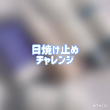 白樺水分uvクリーム/ROUND LAB/日焼け止め・UVケアの人気ショート動画