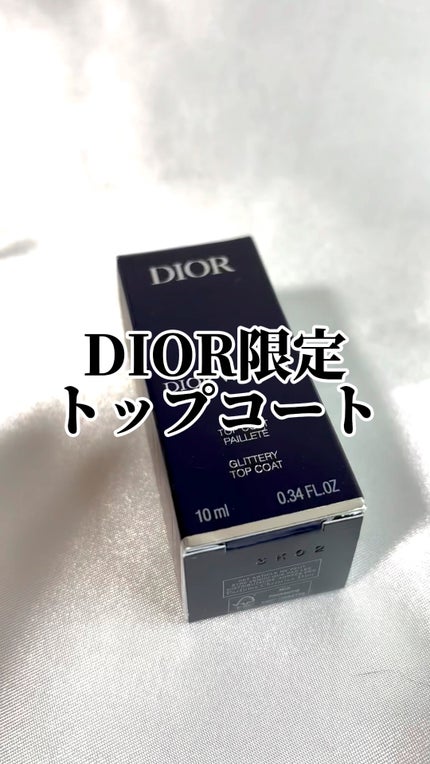 ディオール ヴェルニ/Dior/マニキュアの人気ショート動画