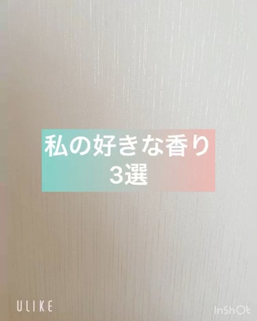 uka perfume 24:45 /uka/香水(レディース)の動画クチコミ1つ目