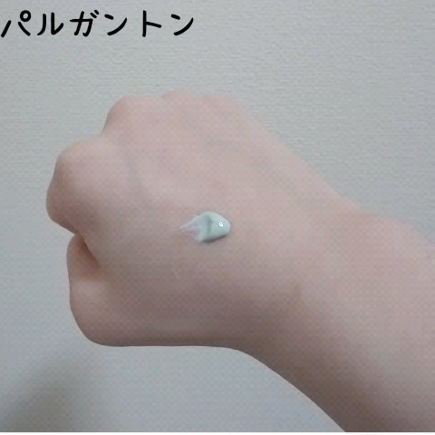 CICAリカバートーンアップクリーム/パルガントン/化粧下地の動画クチコミ2つ目