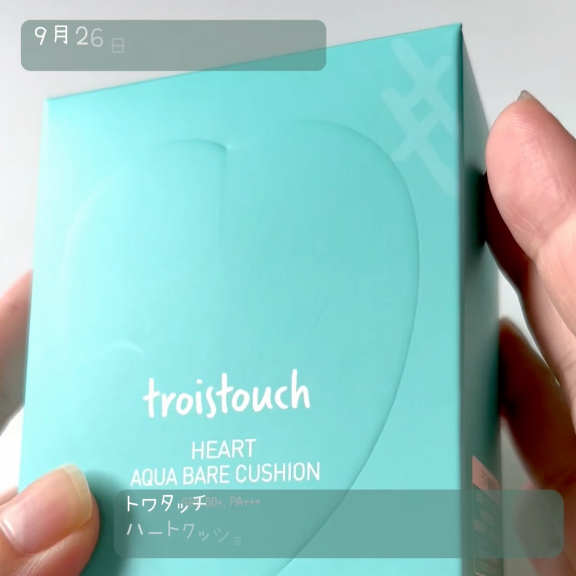 トワタッチ ハートクッション アクアベア/troistouch/クッションファンデーションの動画クチコミ5つ目