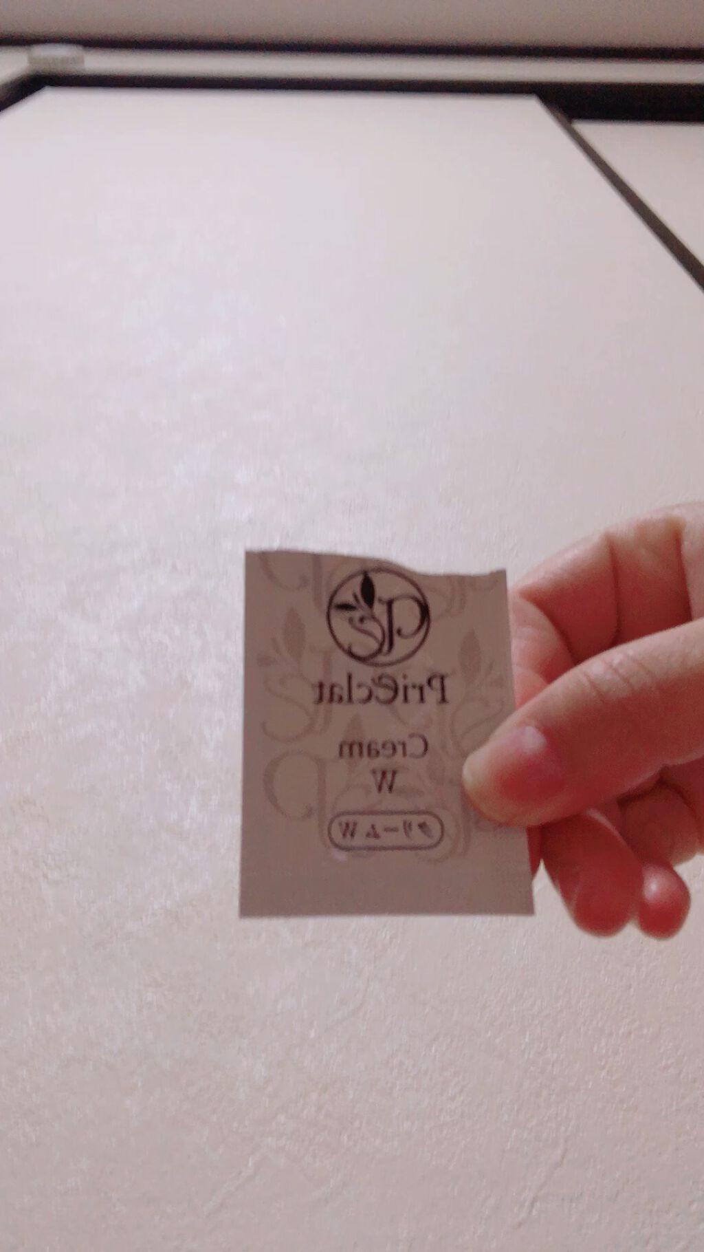 クリーム W /プリエクラ/フェイスクリームを使ったクチコミ（1枚目）