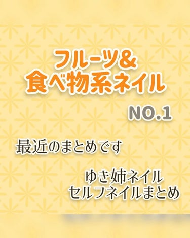 リキュールネイル3/キャンドゥ/マニキュアを使ったクチコミ（1枚目）