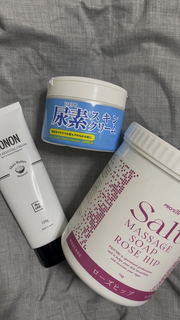 尿素スキンクリーム | ロッシモイストエイド 尿素スキンクリーム 220g | コスメ