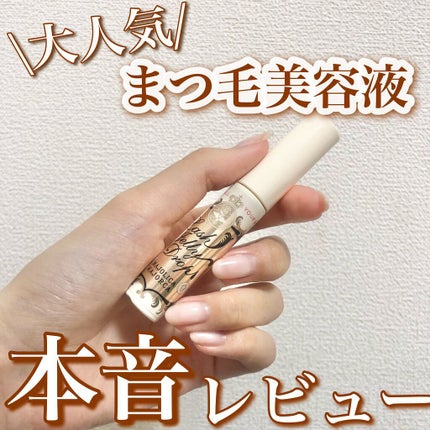 ラッシュジェリードロップ EX/MAJOLICA MAJORCA/まつげ美容液の人気ショート動画