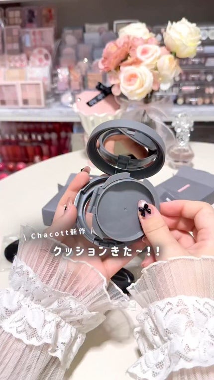 チャコット グラスヴェール クッションファンデーション/チャコット・コスメティクス/クッションファンデーションの人気ショート動画