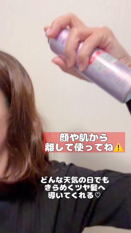 ソラ ウェザーケア クリスタルラスティング ヘアスプレー/SOLA WEATHER CARE/ヘアスプレーを使ったクチコミ(3枚目)