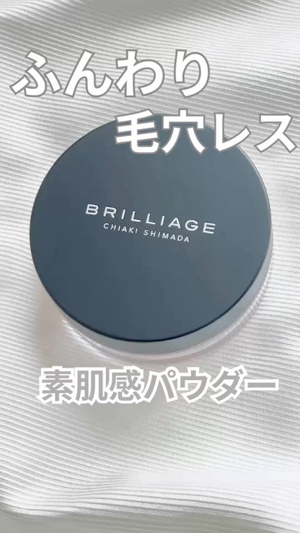 エクセレント ルミナス グロウパウダー /ブリリアージュ/ルースパウダーの人気ショート動画