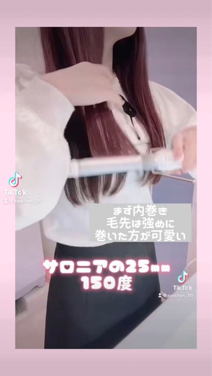 を使ったクチコミ(2枚目)
