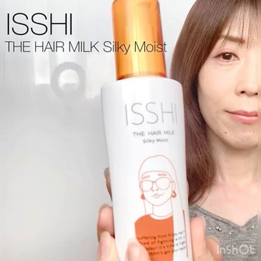 イッシ ザ ヘアミルク シルキーモイスト（ ピュアフラワーブーケ）/ISSHI/アウトバストリートメントを使ったクチコミ（5枚目）