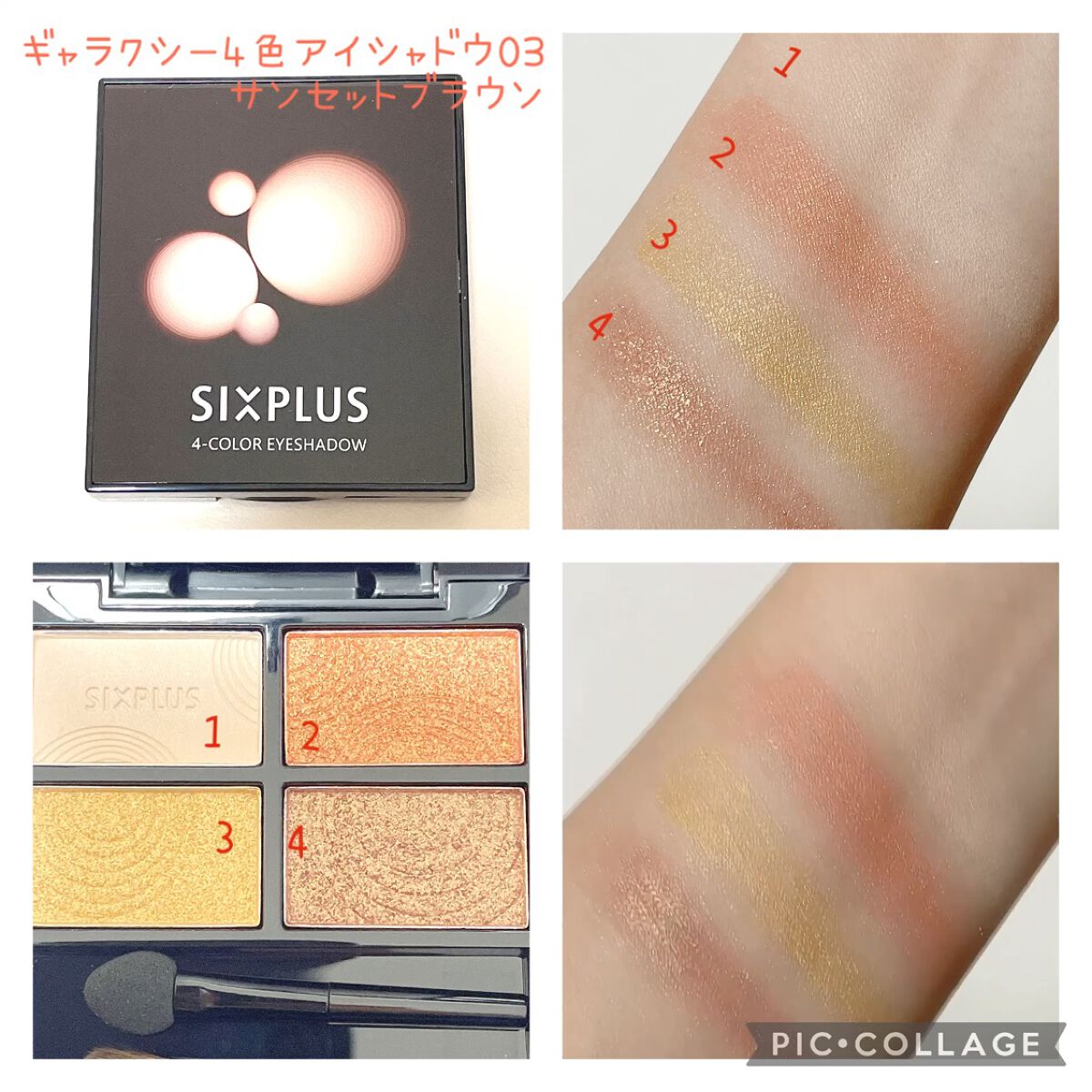 SIXPLUS ホワイトパール アイメイクブラシ 7本セット/SIXPLUS/メイクブラシを使ったクチコミ（2枚目）