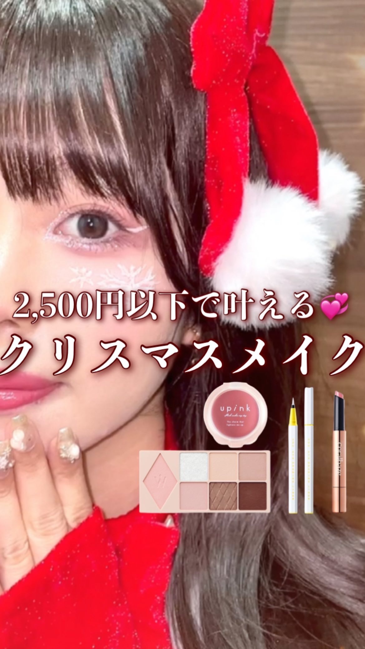 EYE OPENING LINER/UZU BY FLOWFUSHI/アイライナーの人気ショート動画