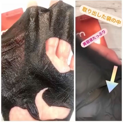 スキンタイトニングケアマスク/LEUNGESSMORE/シートマスク・パックを使ったクチコミ(2枚目)