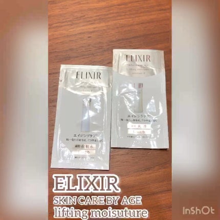 エリクシール シュペリエル リフトモイスト ローション TII/エリクシール/化粧水の人気ショート動画