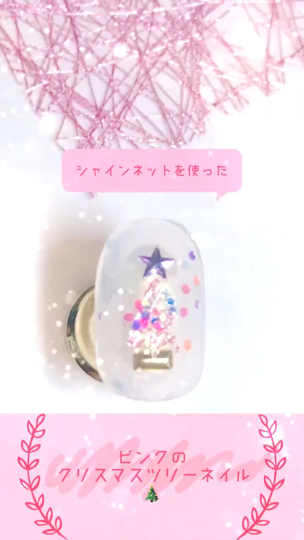 EB ネイルカラー/eternal basic/マニキュアを使ったクチコミ（1枚目）