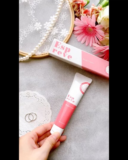 ボディクリーム/Espreve/デリケートゾーンケアを使ったクチコミ(3枚目)