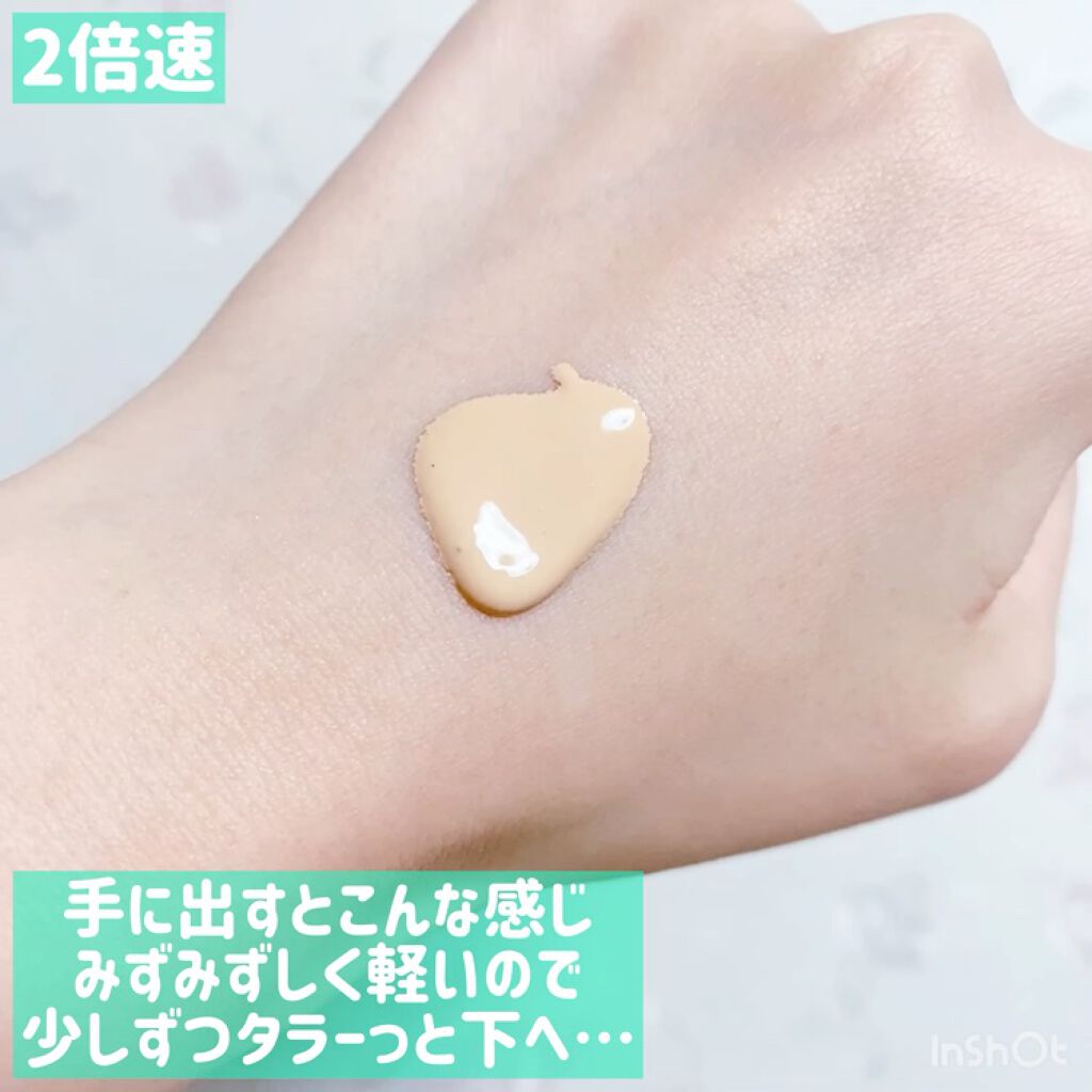ネオファンデーション/LANEIGE/リキッドファンデーションを使ったクチコミ（3枚目）