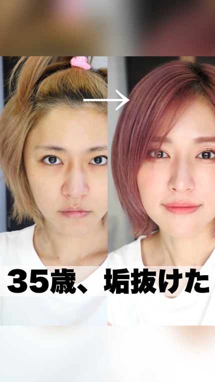 オレオリュクス/ロレアル パリ/ヘアカラーの人気ショート動画