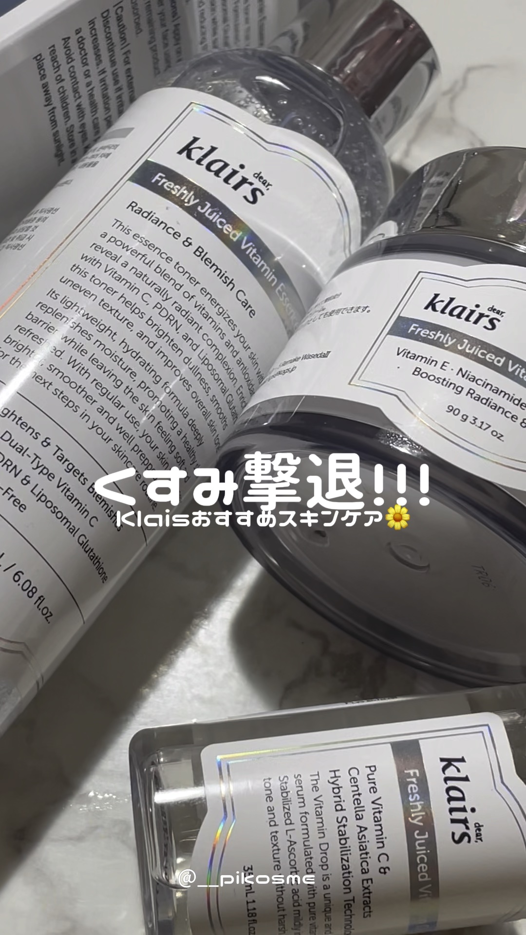 PDRN ビタグル カプセル 化粧水/Klairs/化粧水の人気ショート動画