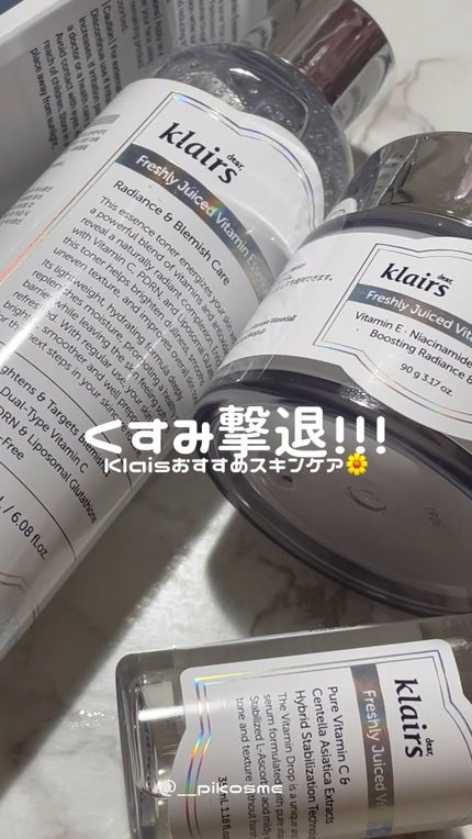 PDRN ビタグル カプセル 化粧水/Klairs/化粧水の人気ショート動画