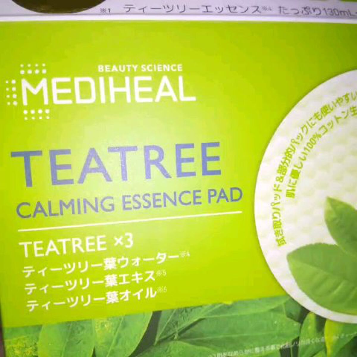ティーツリーカーミングエッセンスパッド/MEDIHEAL/トナーパッドを使ったクチコミ（1枚目）
