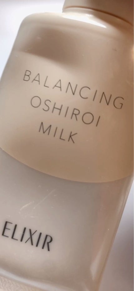 エリクシール ルフレ バランシング おしろいミルク C/エリクシール/乳液の人気ショート動画