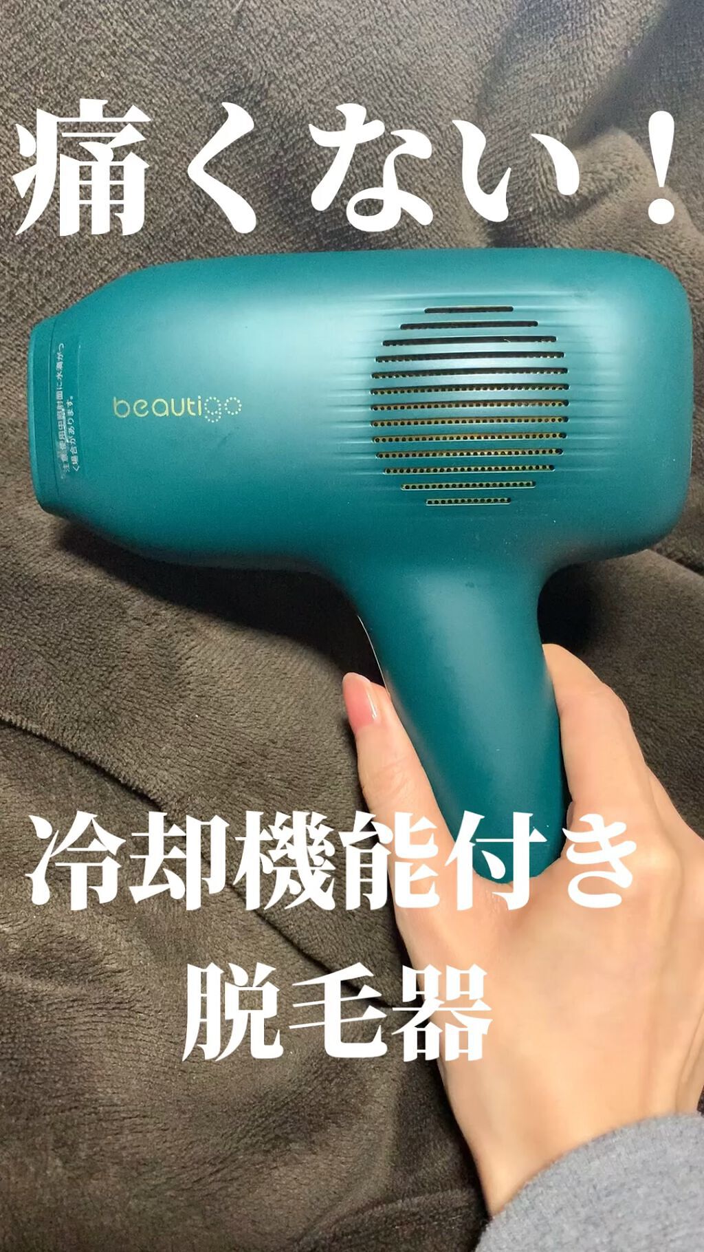 を使ったクチコミ（1枚目）