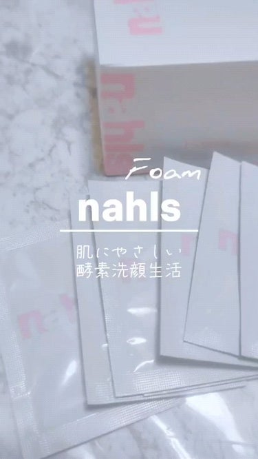 ナールスフォーム/ナールス/洗顔パウダーの動画クチコミ4つ目