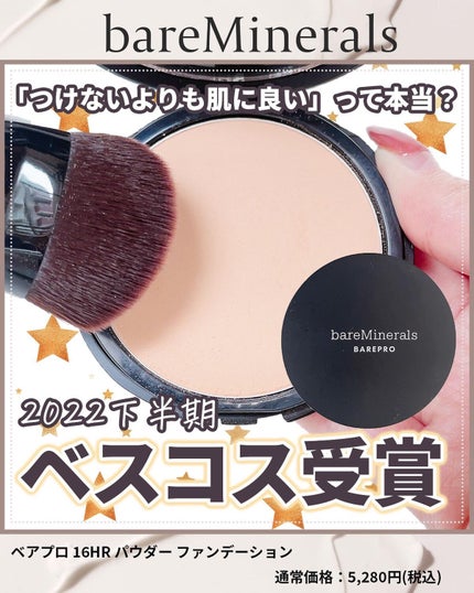 ベアプロ 16HR パウダー ファンデーション/bareMinerals/パウダーファンデーションの人気ショート動画