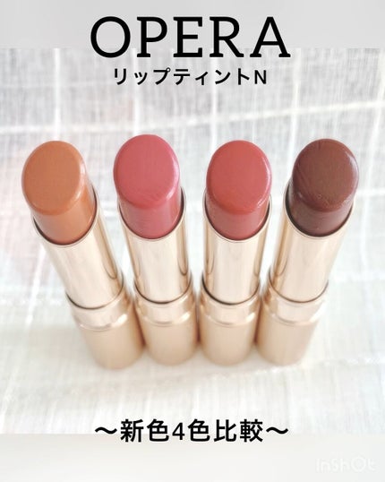 オペラ リップティント N/OPERA/リップティントの人気ショート動画
