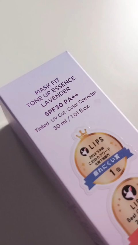 コラーゲンコアグローマスク/TIRTIR(ティルティル)/その他スキンケアを使ったクチコミ（1枚目）