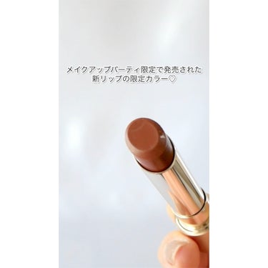 RMK デューイーメルト リップカラー/RMK/口紅を使ったクチコミ（1枚目）