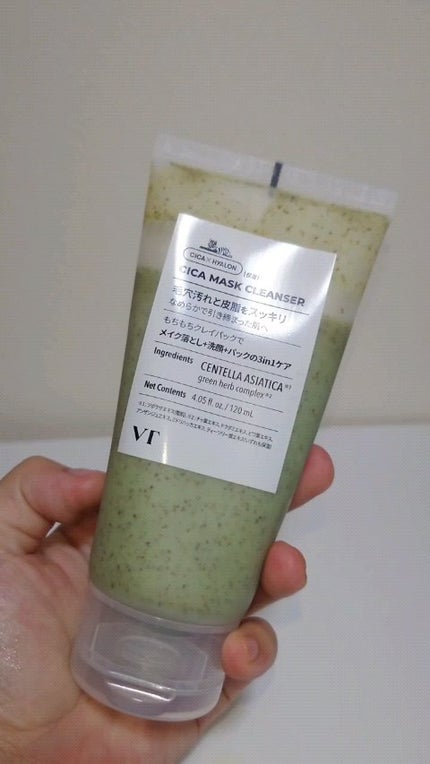 CICA マスククレンザー/VT/洗顔フォームの人気ショート動画