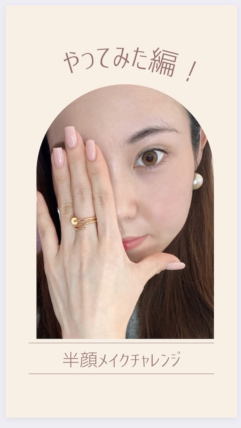 パーマネントカール マスカラ F（ボリューム）/FASIO/マスカラの人気ショート動画