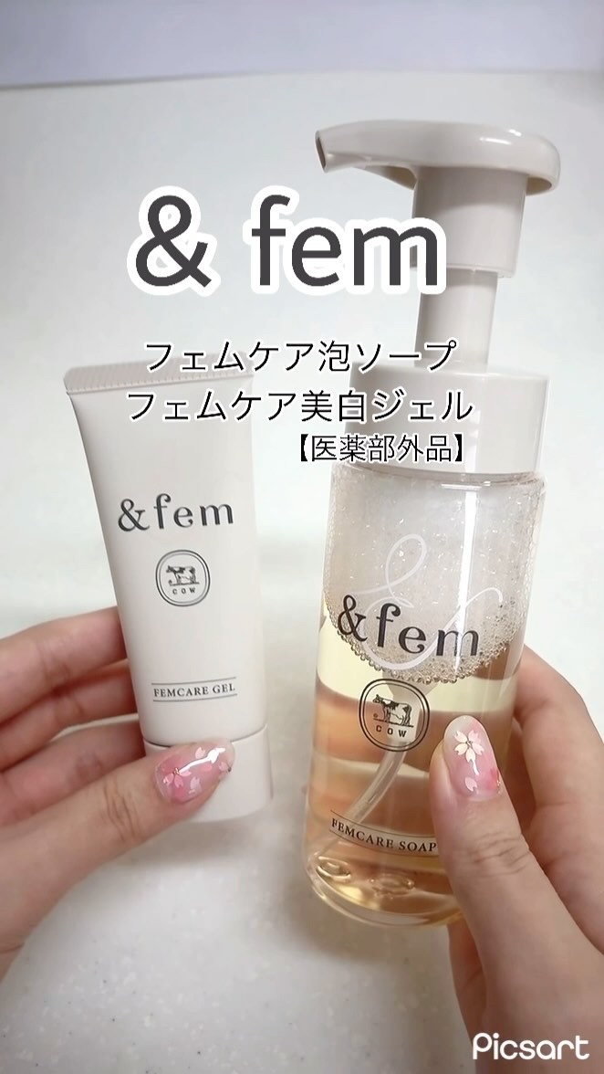 アンドフェム フェムケア泡ソープ/＆fem/デリケートゾーンケアの人気ショート動画