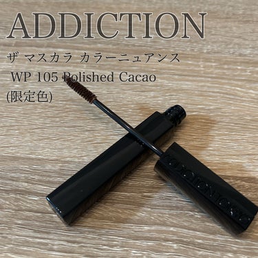 ホリデー ルック コレクション マリアージュ セダクション/ADDICTION/メイクアップキットを使ったクチコミ（1枚目）