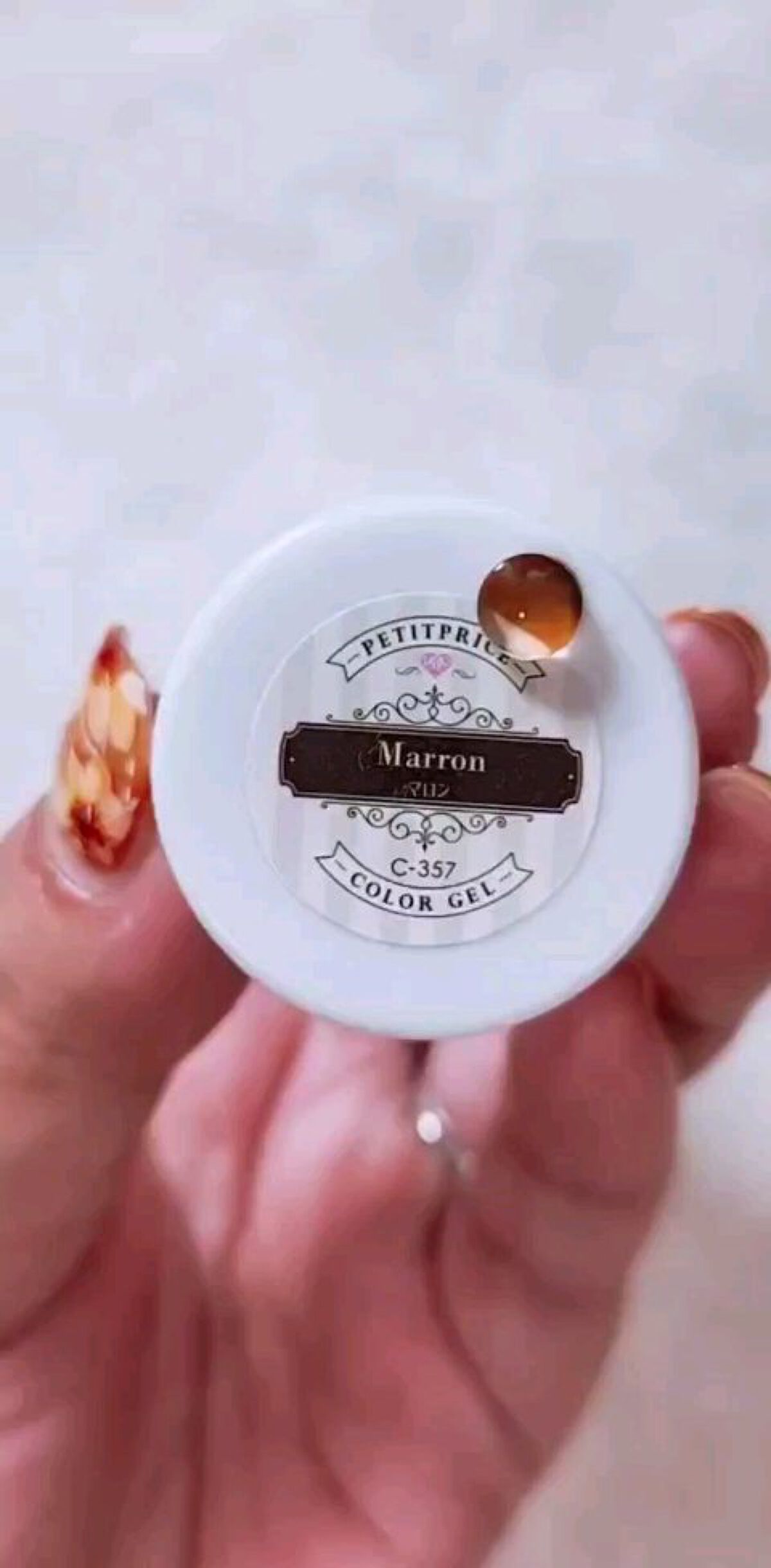 シアーカラーシリーズ/Petit Price/ジェルネイルを使ったクチコミ（1枚目）