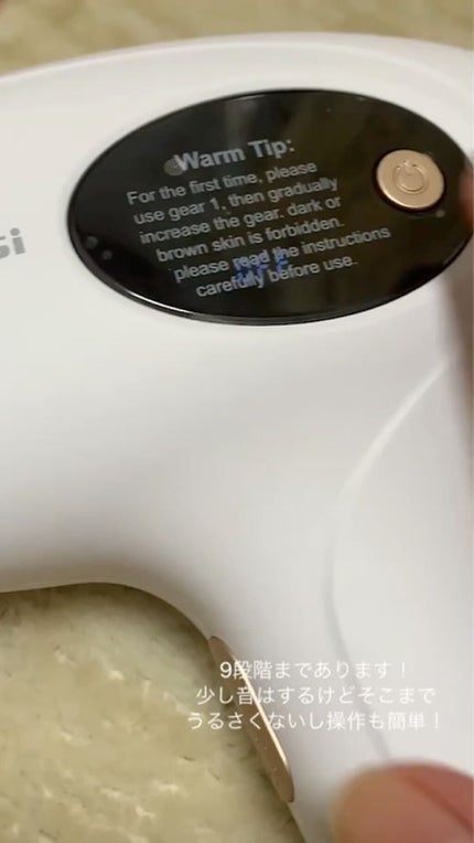 光脱毛器 VIO/Sarlisi/家庭用脱毛器を使ったクチコミ(7枚目)