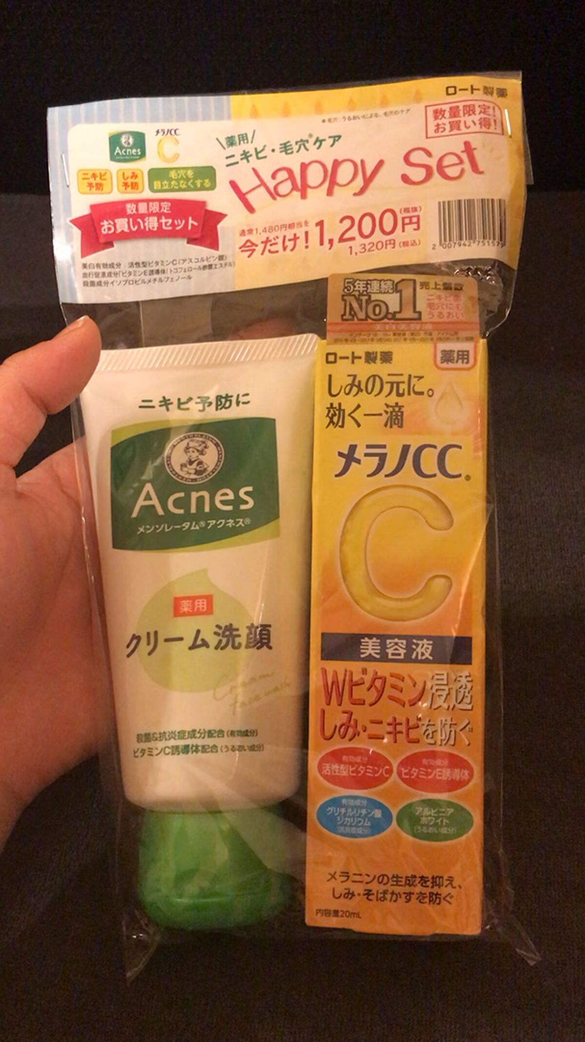 メンソレータムアクネス 薬用クリーム洗顔/メンソレータム アクネス/洗顔フォームの人気ショート動画